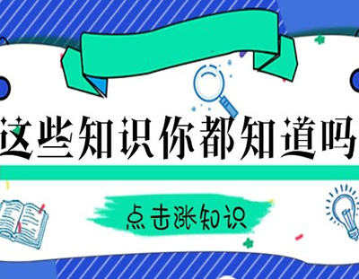MVR蒸發(fā)器常見知識問答，看你知多少！