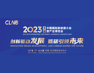 五月將有10000+新能源行業(yè)的人“湘