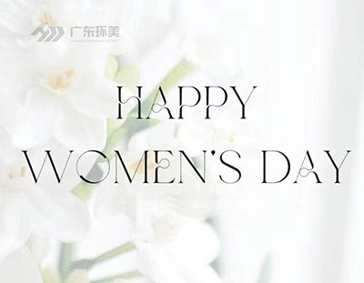 愿歲月溫柔以待，鮮花為您綻放節日的笑顏