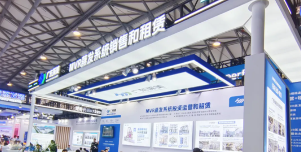 第26屆中國環博會（上海）首日盛況丨廣東環美展出風采依舊！