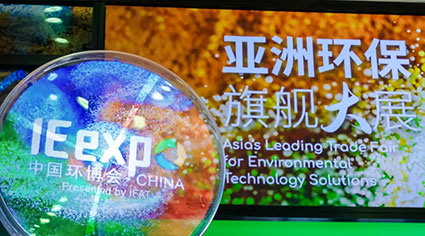 廣東環美閃耀2025上海環博會：創新科技賦能綠色未來，合作共贏譜寫環保新篇章