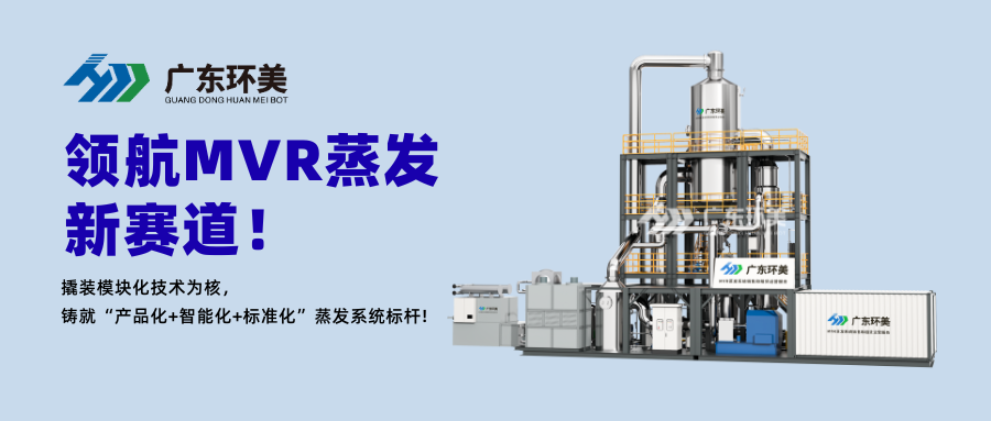 廢水零排資源化：解析硫酸鈉結晶溫度控制與工藝優化（純度決定價值，工藝決定成敗）