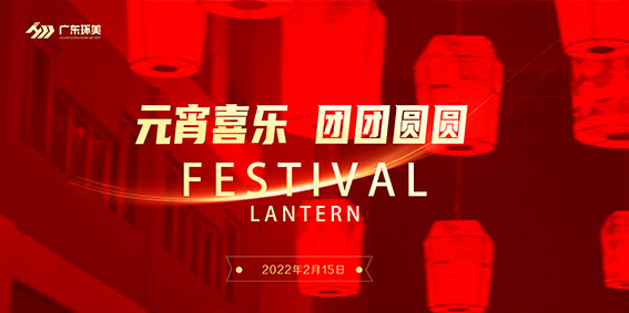 撬裝一體化MVR蒸發器