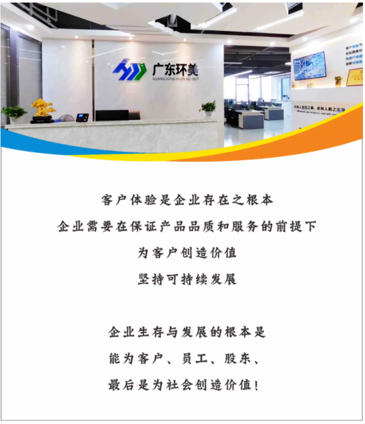 蒸發系統投資運營