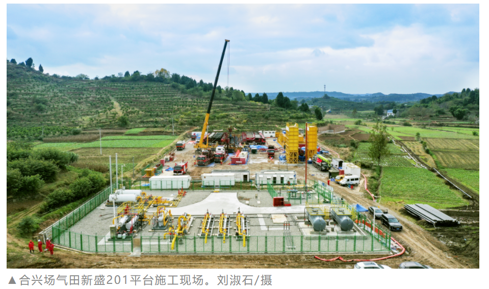 頁(yè)巖氣壓裂返排液 