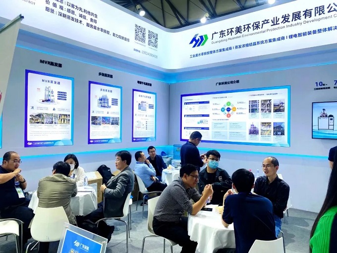 mvr蒸發系統 mvr蒸發系統