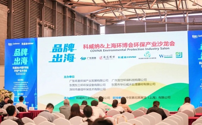 mvr蒸發系統 mvr蒸發系統