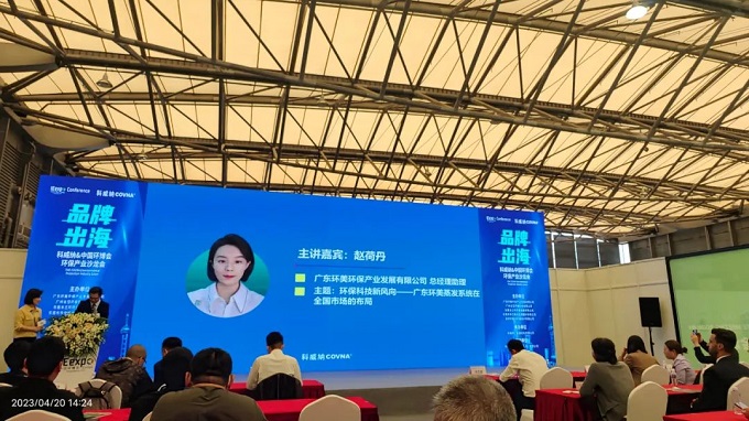 mvr蒸發系統 mvr蒸發系統