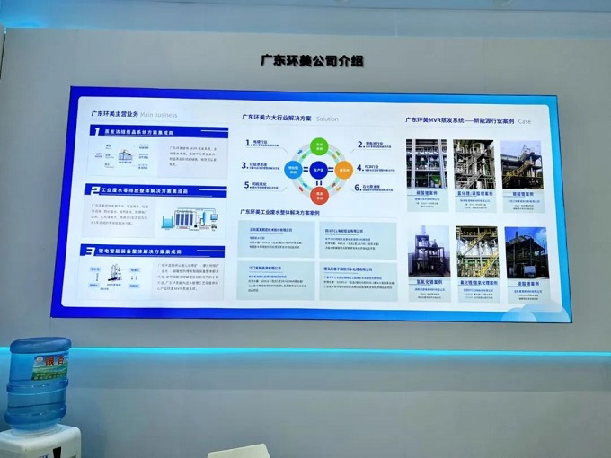 mvr蒸發系統 mvr蒸發系統