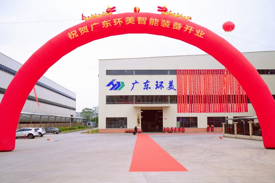 齊心聚力，共筑鴻圖