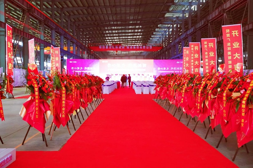 齊心聚力，共筑鴻圖