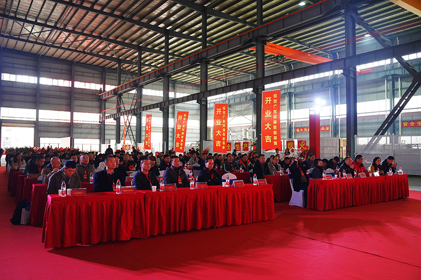 齊心聚力，共筑鴻圖