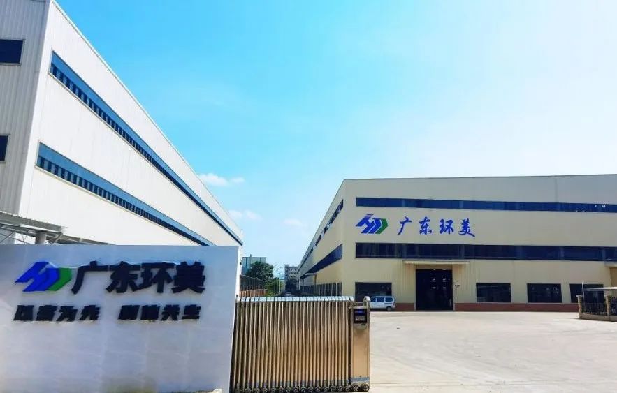 齊心聚力，共筑鴻圖