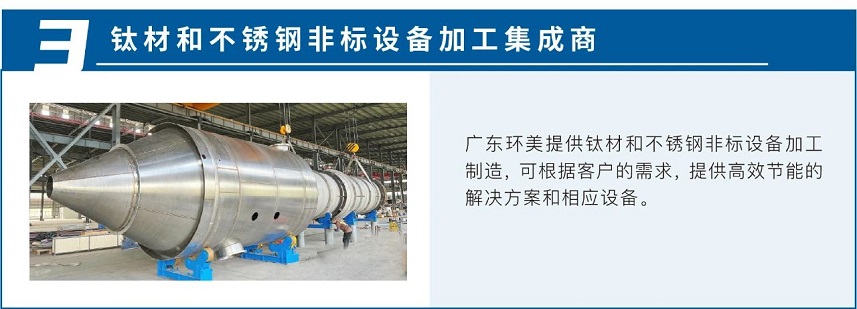 齊心聚力，共筑鴻圖