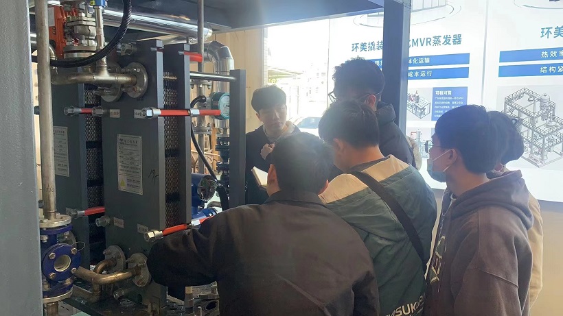 mvr蒸發(fā)系統(tǒng)