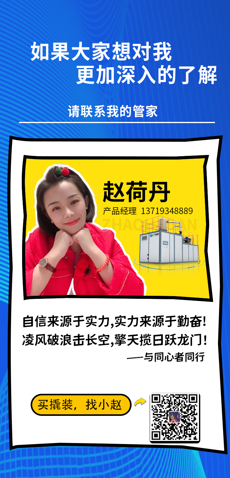 mvr蒸發(fā)系統(tǒng)