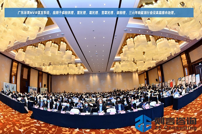 mvr蒸發系統 mvr蒸發系統