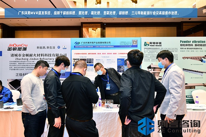 mvr蒸發系統 mvr蒸發系統