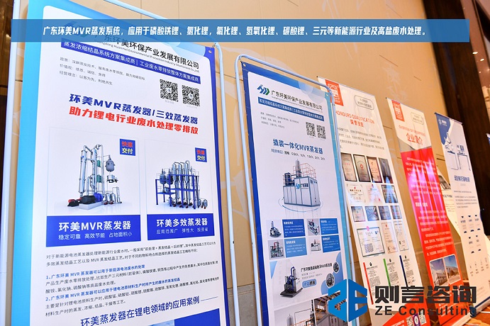 mvr蒸發系統 mvr蒸發系統