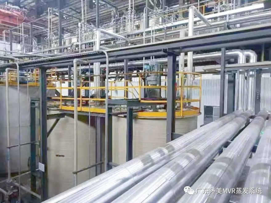 mvr蒸發器