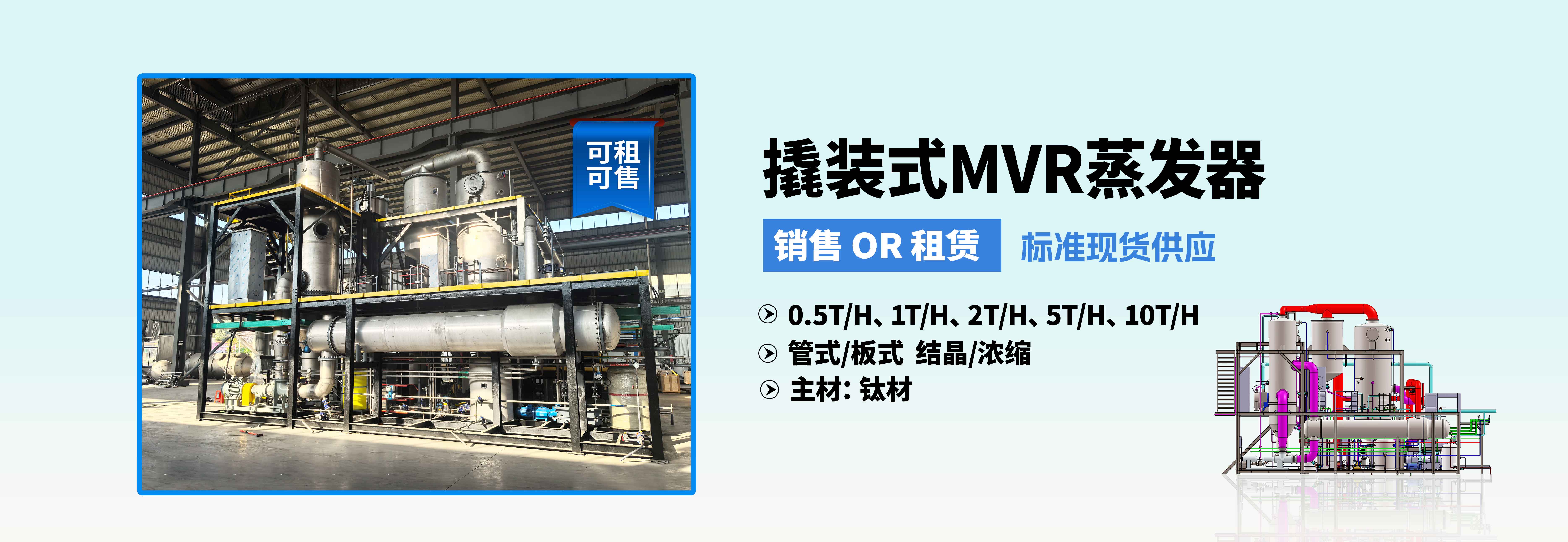 撬裝2024-.jpg 撬裝2024-.jpg